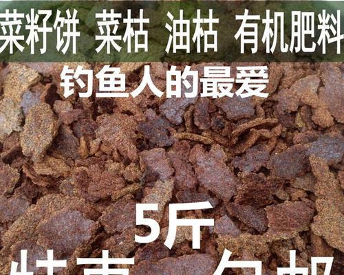 油饼作肥料的可行性剖析（从资源回收到环境保护）