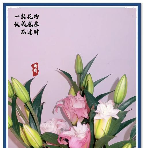 带有诅咒的百合花语是什么？它传达了哪种信息？