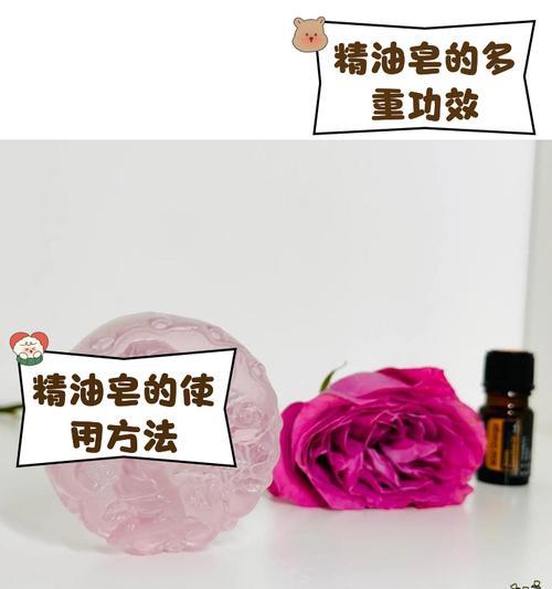 植物精油皂如何升级使用？升级后的植物精油皂有何效果？