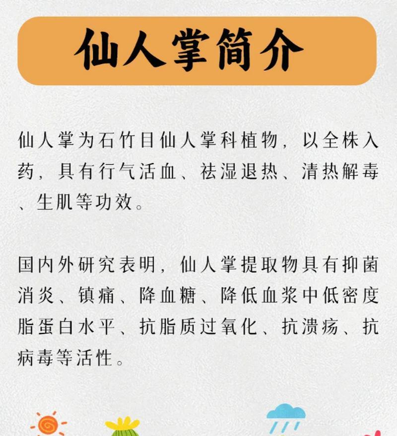 仙人掌可以浇水吗？正确的浇水方法是什么？